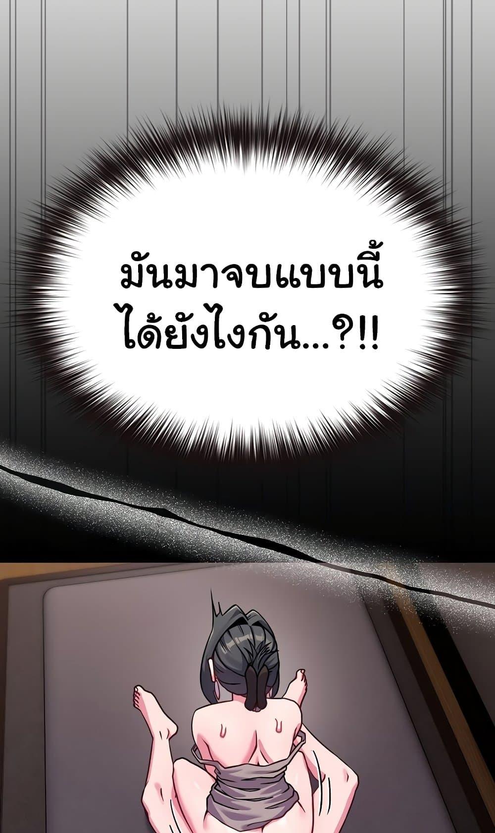 Doujin-Lc- อ่าน โดจิน มังฮวา เกาหลี ญี่ปุ่น จีน แปลไทย But You’re the Same Age as My Daughter! ตอนที่ 1 2 3 4 5 6 7 8 9 10 11 12 13 14 ฟรี ไม่มีโฆษณา อ่าน โดจิน Manhwa เกาหลี ญี่ปุ่น จีน เรามีครบ คัดมาให้เน้นๆ โดจิน 18+ รับประกันความฟินโดย  Doujin Lc