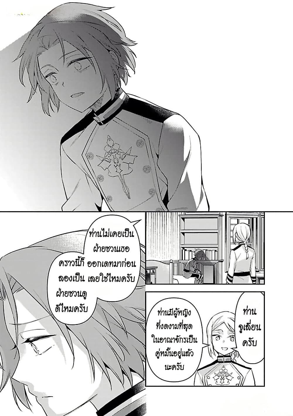 Manga-lc-com อ่านมังงะ อ่านการ์ตูน ออนไลน์ ฟรี Akuyaku Reijo No Ani Ni Tensei Shimashita ตอนที่ 1 2 3 4 5 6 7 8 9 10 11 12 13 14 ฟรี ไม่มีโฆษณา Manga-lc - อ่าน มังงะ อ่าน การ์ตูน ออนไลน์ อ่านมังงะ ฟรี