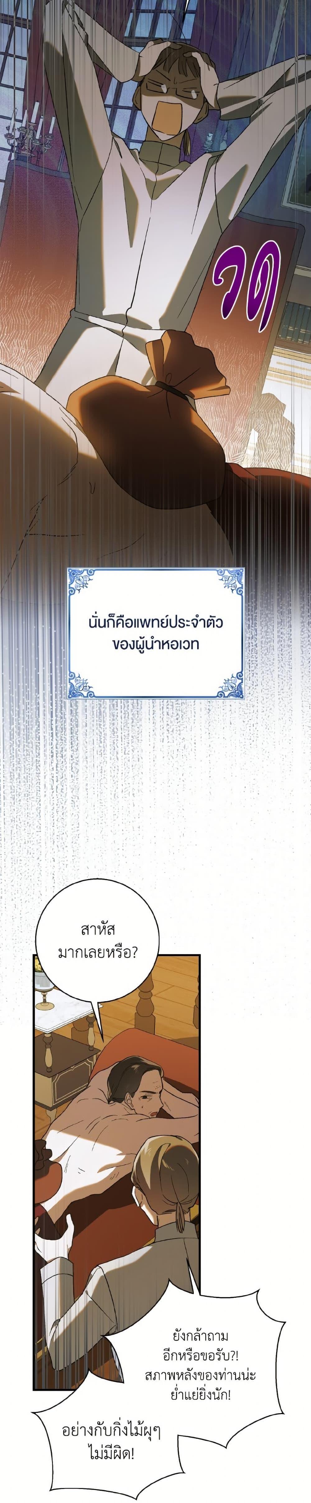 Manga-lc-com อ่านมังงะ อ่านการ์ตูน ออนไลน์ ฟรี A Way to Protect the Lovable You ตอนที่ 1 2 3 4 5 6 7 8 9 10 11 12 13 14 ฟรี ไม่มีโฆษณา Manga-lc - อ่าน มังงะ อ่าน การ์ตูน ออนไลน์ อ่านมังงะ ฟรี