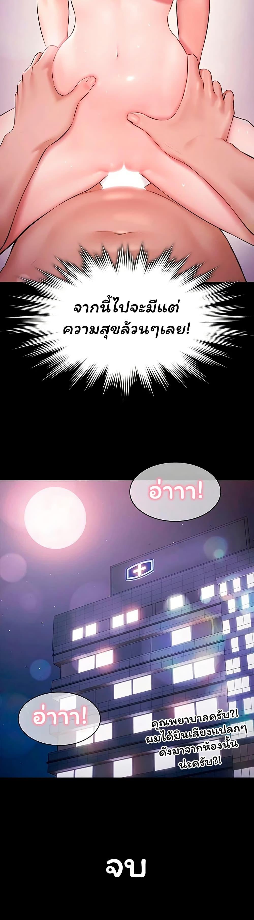 Doujin-Lc- อ่าน โดจิน มังฮวา เกาหลี ญี่ปุ่น จีน แปลไทย Pool Party ตอนที่ 1 2 3 4 5 6 7 8 9 10 11 12 13 14 ฟรี ไม่มีโฆษณา อ่าน โดจิน Manhwa เกาหลี ญี่ปุ่น จีน เรามีครบ คัดมาให้เน้นๆ โดจิน 18+ รับประกันความฟินโดย  Doujin Lc