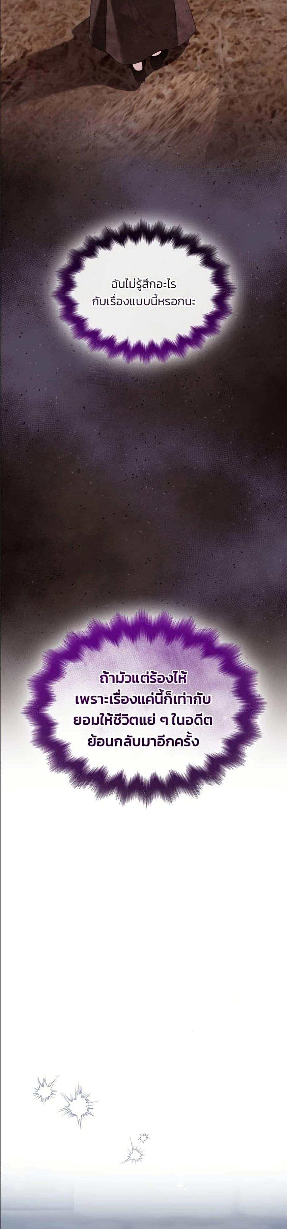Manga-lc-com อ่านมังงะ อ่านการ์ตูน ออนไลน์ ฟรี Noble in Name, Vulgar at Heart ตอนที่ 1 2 3 4 5 6 7 8 9 10 11 12 13 14 ฟรี ไม่มีโฆษณา Manga-lc - อ่าน มังงะ อ่าน การ์ตูน ออนไลน์ อ่านมังงะ ฟรี