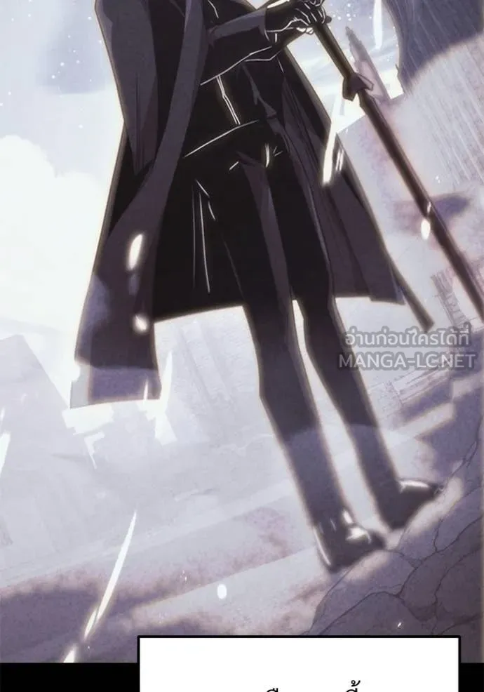 อัศวินดำล่าท้าเวลา ตอนที่ 123 รูปที่ 55