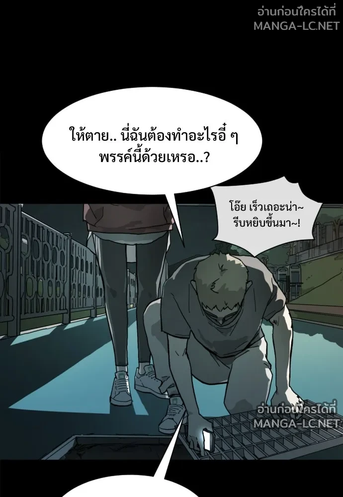Manga-lc-com อ่านมังงะ อ่านการ์ตูน ออนไลน์ ฟรี วันดีคืนดี โซลก็ ตอนที่ 1 2 3 4 5 6 7 8 9 10 11 12 13 14 ฟรี ไม่มีโฆษณา Manga-lc - อ่าน มังงะ อ่าน การ์ตูน ออนไลน์ อ่านมังงะ ฟรี