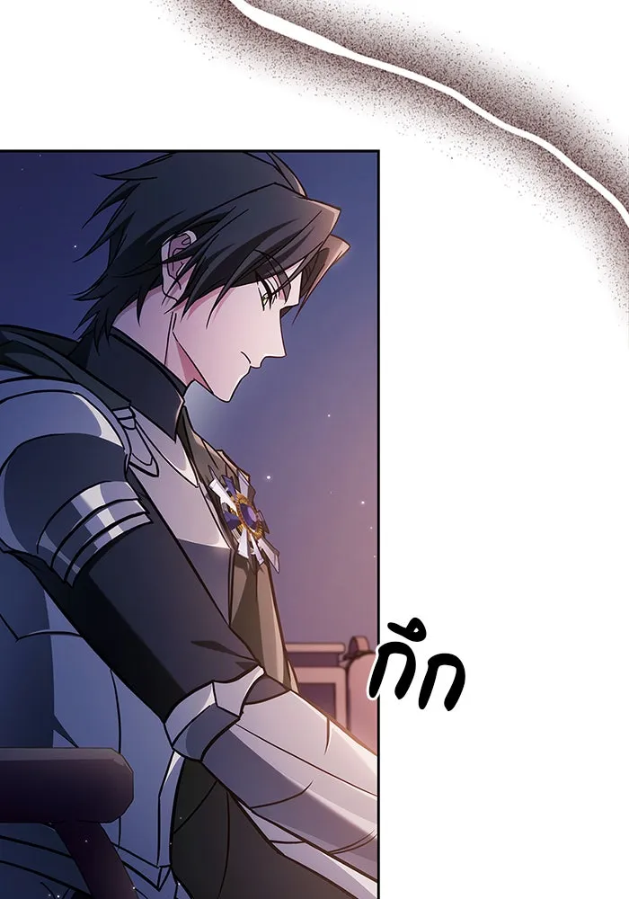 ผมไม่ได้เก่งอย่างที่คิด ตอนที่ 72 รูปที่ 112