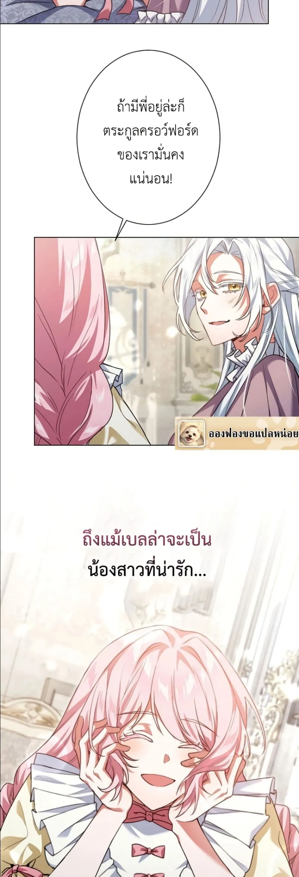 Manga-lc-com อ่านมังงะ อ่านการ์ตูน ออนไลน์ ฟรี Behold The Perfect Villainess ตอนที่ 1 2 3 4 5 6 7 8 9 10 11 12 13 14 ฟรี ไม่มีโฆษณา Manga-lc - อ่าน มังงะ อ่าน การ์ตูน ออนไลน์ อ่านมังงะ ฟรี
