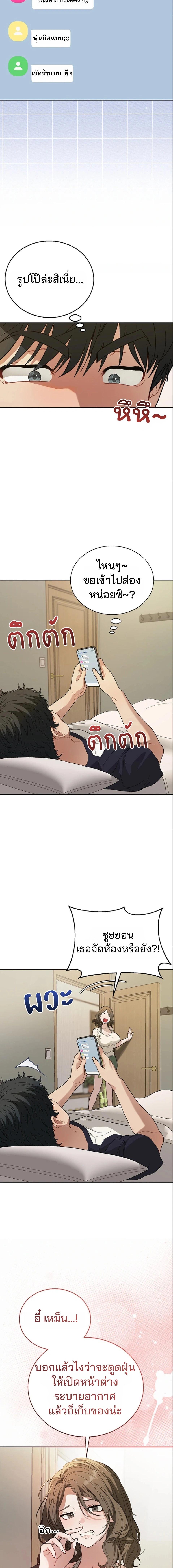 Doujin-Lc- อ่าน โดจิน มังฮวา เกาหลี ญี่ปุ่น จีน แปลไทย Living With My Teacher ตอนที่ 1 2 3 4 5 6 7 8 9 10 11 12 13 14 ฟรี ไม่มีโฆษณา อ่าน โดจิน Manhwa เกาหลี ญี่ปุ่น จีน เรามีครบ คัดมาให้เน้นๆ โดจิน 18+ รับประกันความฟินโดย  Doujin Lc