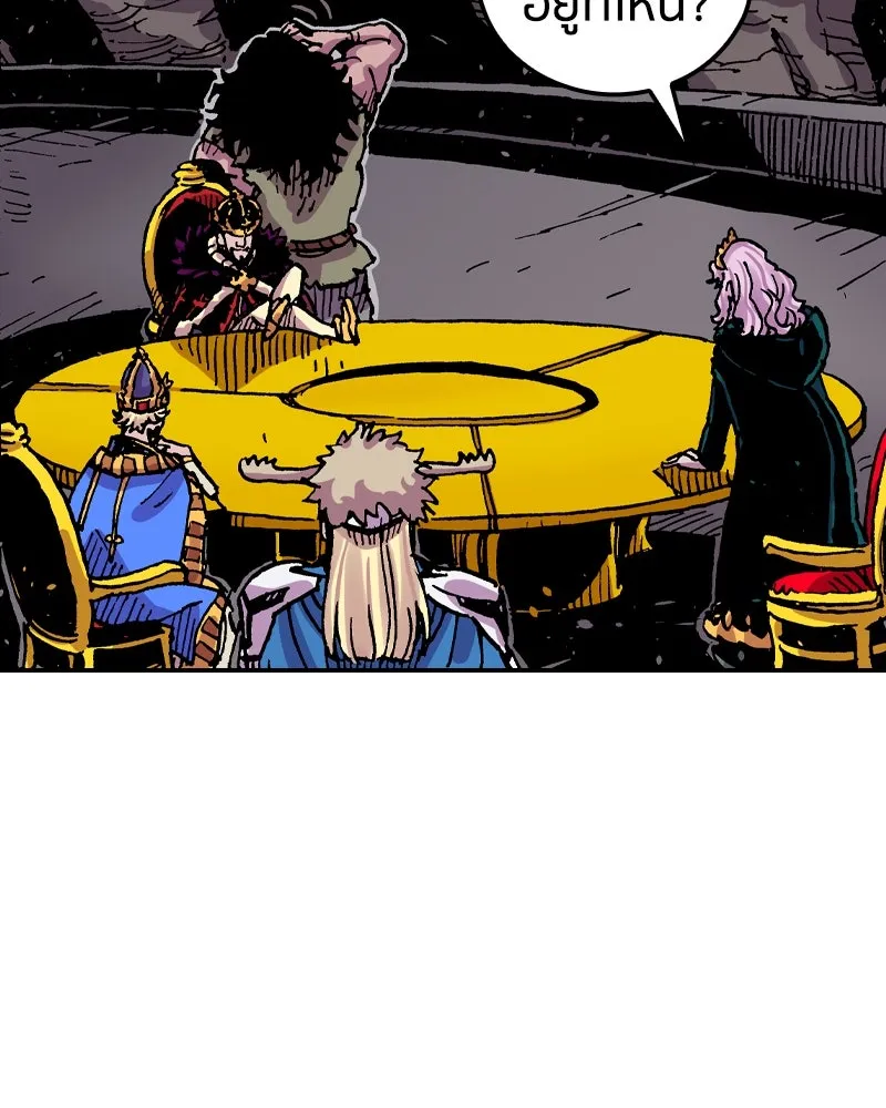 เคลวาเทส อสูรจอมราชัน ตอนที่ 62 การประชุมของทั้งสามอาณาจักร (3 รูปที่ 71