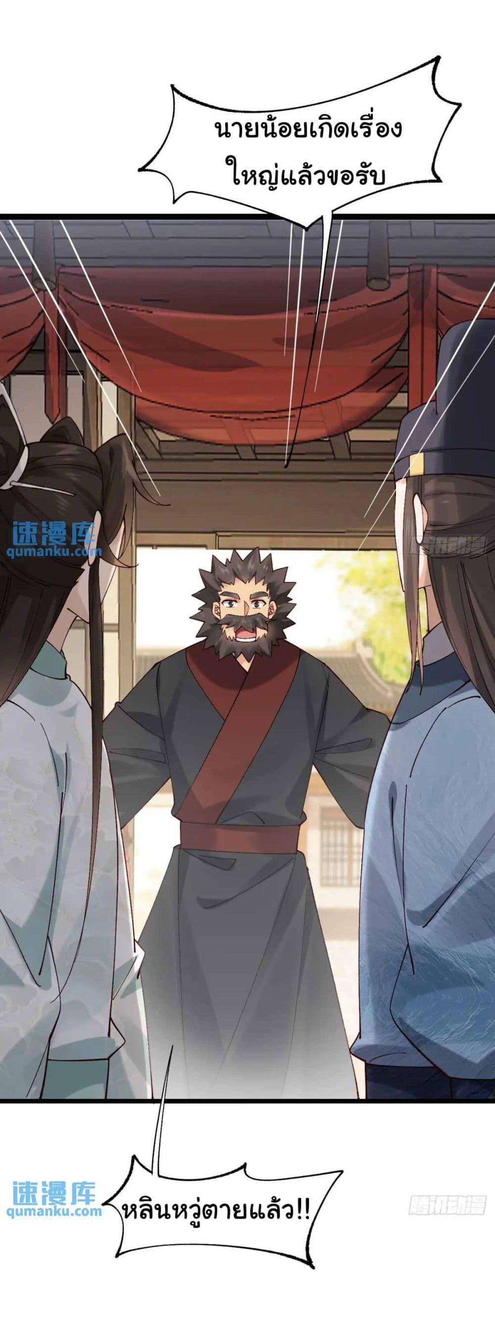 Manga-lc-com อ่านมังงะ อ่านการ์ตูน ออนไลน์ ฟรี SystemOP ตอนที่ 1 2 3 4 5 6 7 8 9 10 11 12 13 14 ฟรี ไม่มีโฆษณา Manga-lc - อ่าน มังงะ อ่าน การ์ตูน ออนไลน์ อ่านมังงะ ฟรี