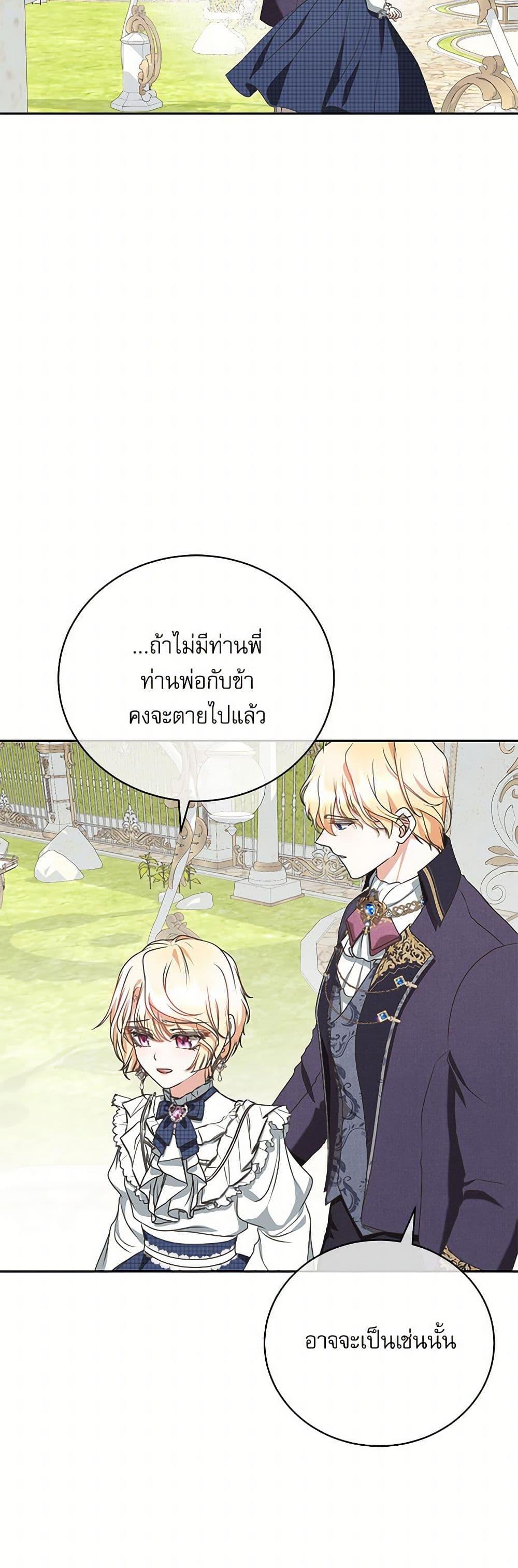 Manga-lc-com อ่านมังงะ อ่านการ์ตูน ออนไลน์ ฟรี Reborn as a Character That Never Existed ตอนที่ 1 2 3 4 5 6 7 8 9 10 11 12 13 14 ฟรี ไม่มีโฆษณา Manga-lc - อ่าน มังงะ อ่าน การ์ตูน ออนไลน์ อ่านมังงะ ฟรี