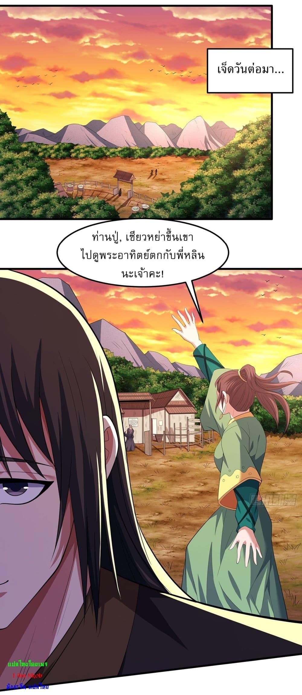 Manga-lc-com อ่านมังงะ อ่านการ์ตูน ออนไลน์ ฟรี God of Martial Arts ตอนที่ 1 2 3 4 5 6 7 8 9 10 11 12 13 14 ฟรี ไม่มีโฆษณา Manga-lc - อ่าน มังงะ อ่าน การ์ตูน ออนไลน์ อ่านมังงะ ฟรี