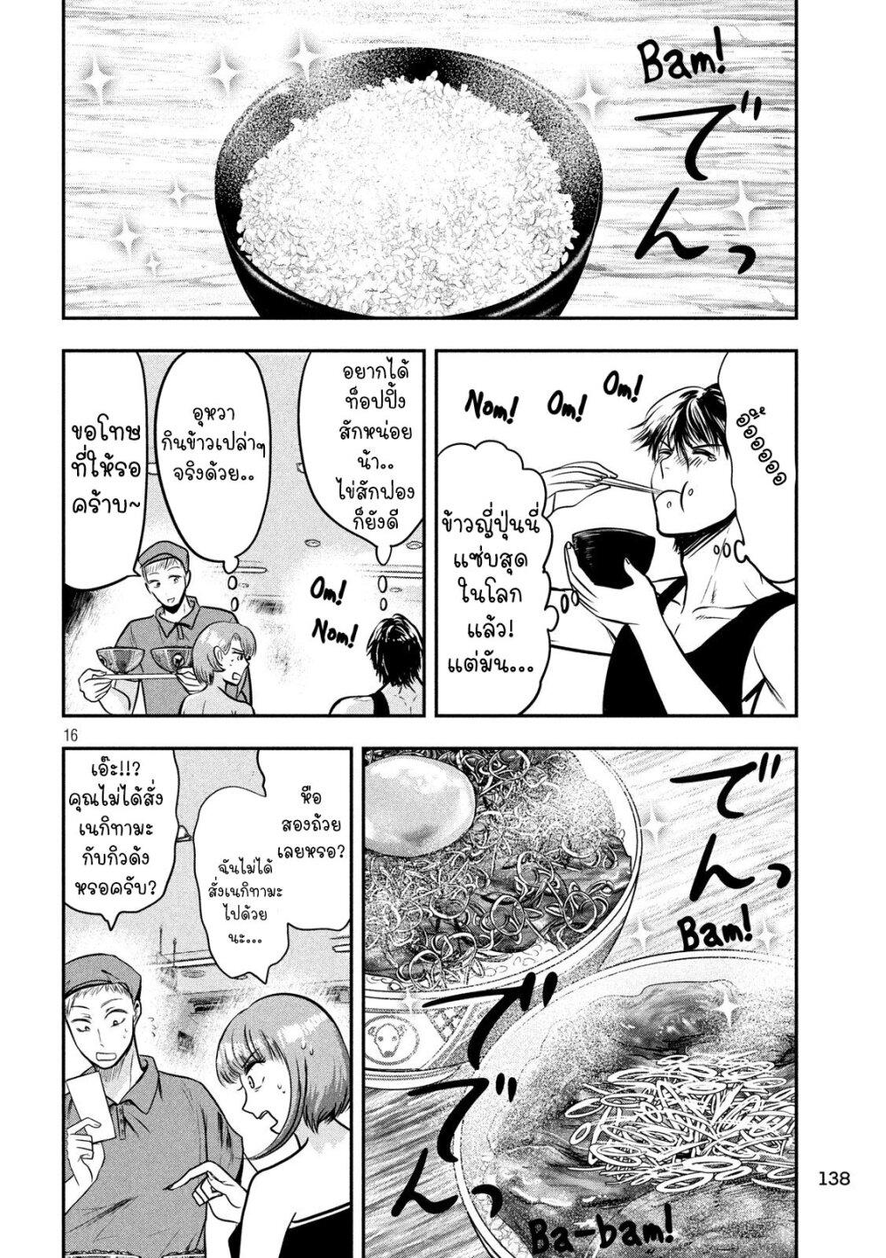 Manga-lc-com อ่านมังงะ อ่านการ์ตูน ออนไลน์ ฟรี Yukionna to Kani wo Kuu ตอนที่ 1 2 3 4 5 6 7 8 9 10 11 12 13 14 ฟรี ไม่มีโฆษณา Manga-lc - อ่าน มังงะ อ่าน การ์ตูน ออนไลน์ อ่านมังงะ ฟรี