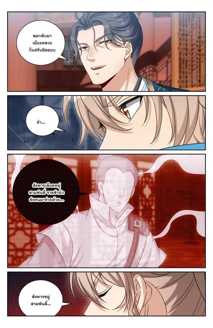 Manga-lc-com อ่านมังงะ อ่านการ์ตูน ออนไลน์ ฟรี Nightwatcher ตอนที่ 1 2 3 4 5 6 7 8 9 10 11 12 13 14 ฟรี ไม่มีโฆษณา Manga-lc - อ่าน มังงะ อ่าน การ์ตูน ออนไลน์ อ่านมังงะ ฟรี