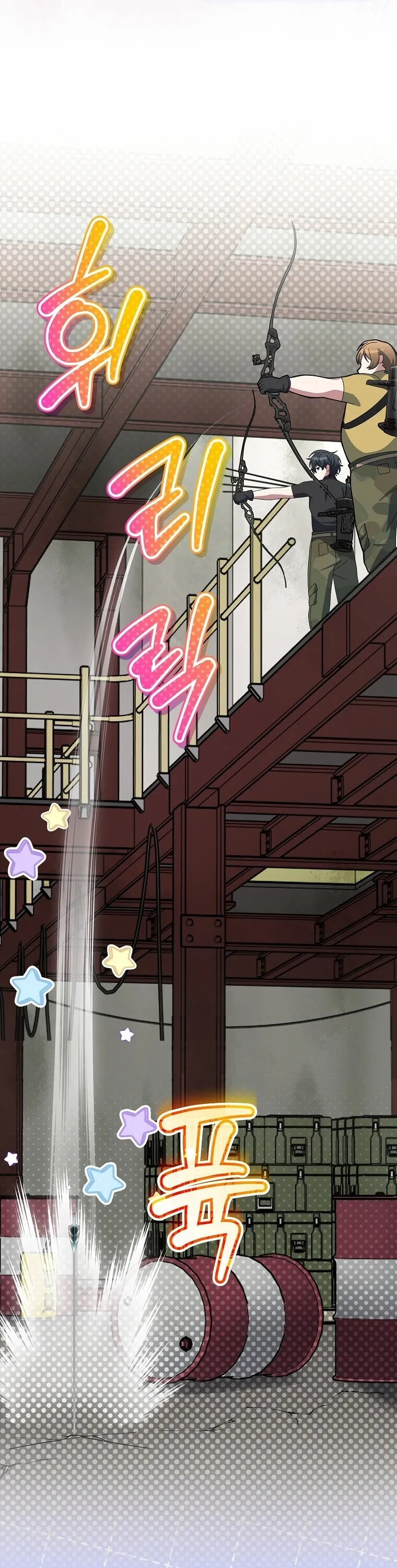 Genius Archer_s Streaming ตอนที่ ตอนที่ 89 รูปที่ 23