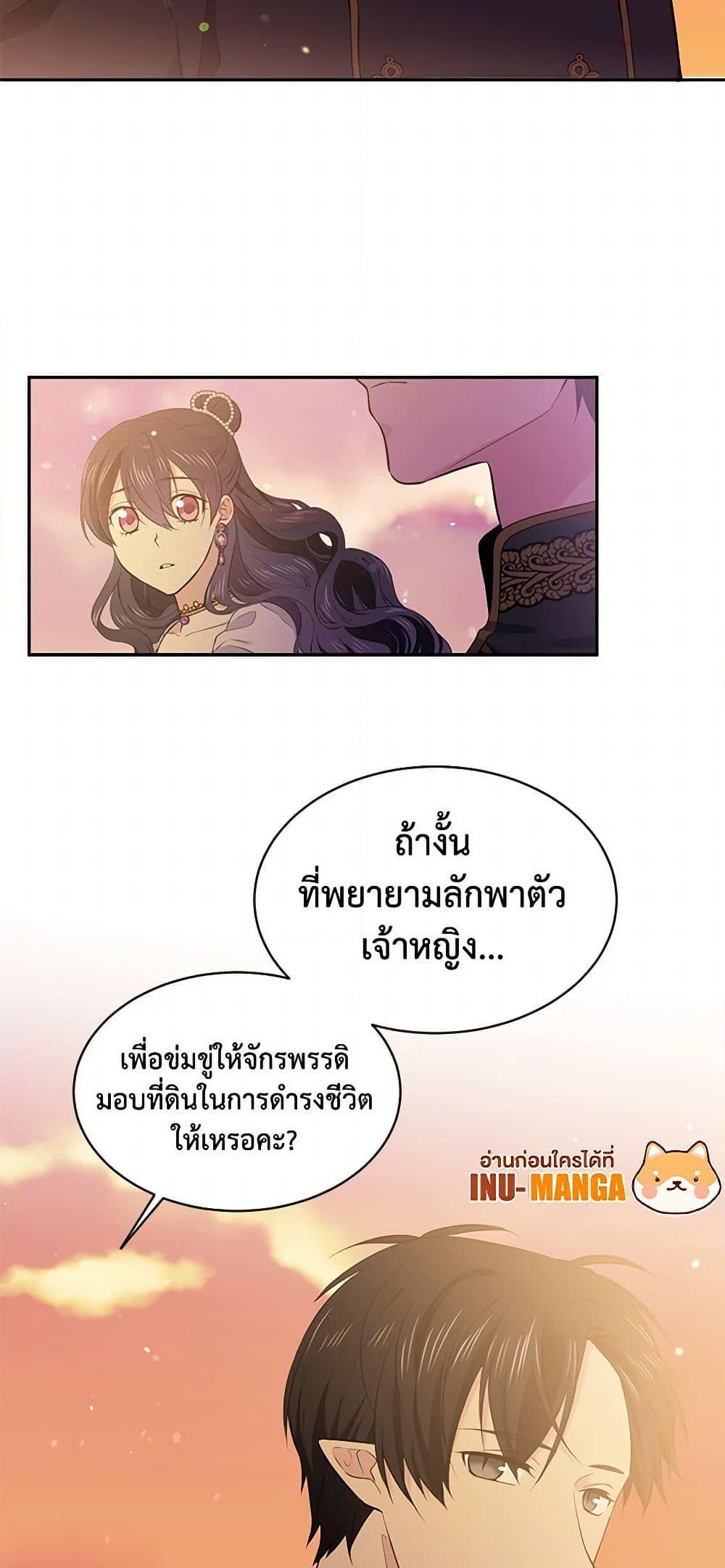 Manga-lc-com อ่านมังงะ อ่านการ์ตูน ออนไลน์ ฟรี My Goal is to Live a Long ตอนที่ 1 2 3 4 5 6 7 8 9 10 11 12 13 14 ฟรี ไม่มีโฆษณา Manga-lc - อ่าน มังงะ อ่าน การ์ตูน ออนไลน์ อ่านมังงะ ฟรี