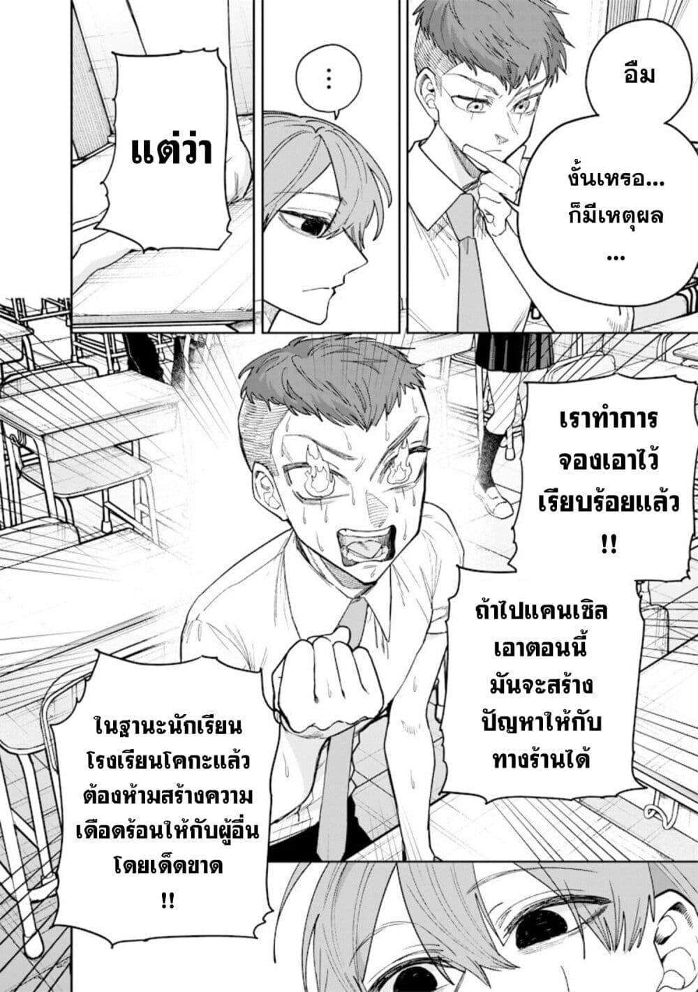 Manga-lc-com อ่านมังงะ อ่านการ์ตูน ออนไลน์ ฟรี Namaiki na Gal Ane wo Wakaraseru Hanashi ตอนที่ 1 2 3 4 5 6 7 8 9 10 11 12 13 14 ฟรี ไม่มีโฆษณา Manga-lc - อ่าน มังงะ อ่าน การ์ตูน ออนไลน์ อ่านมังงะ ฟรี