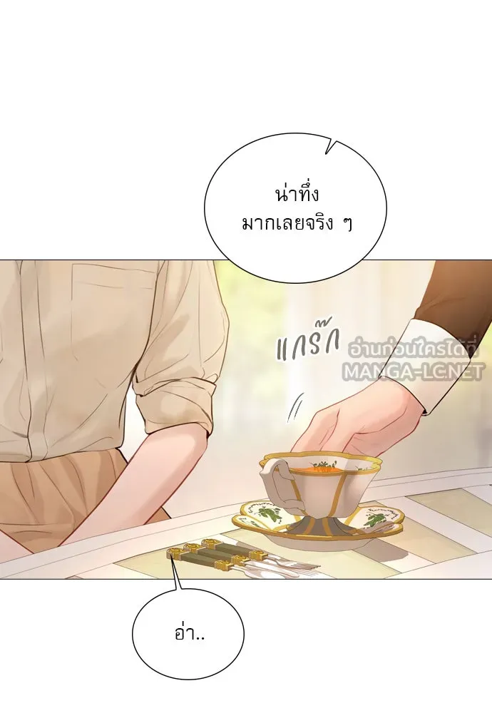 ถ้าไม่ร้อง ก็จงอ้อนวอนซะ ตอนที่ 45 รูปที่ 72