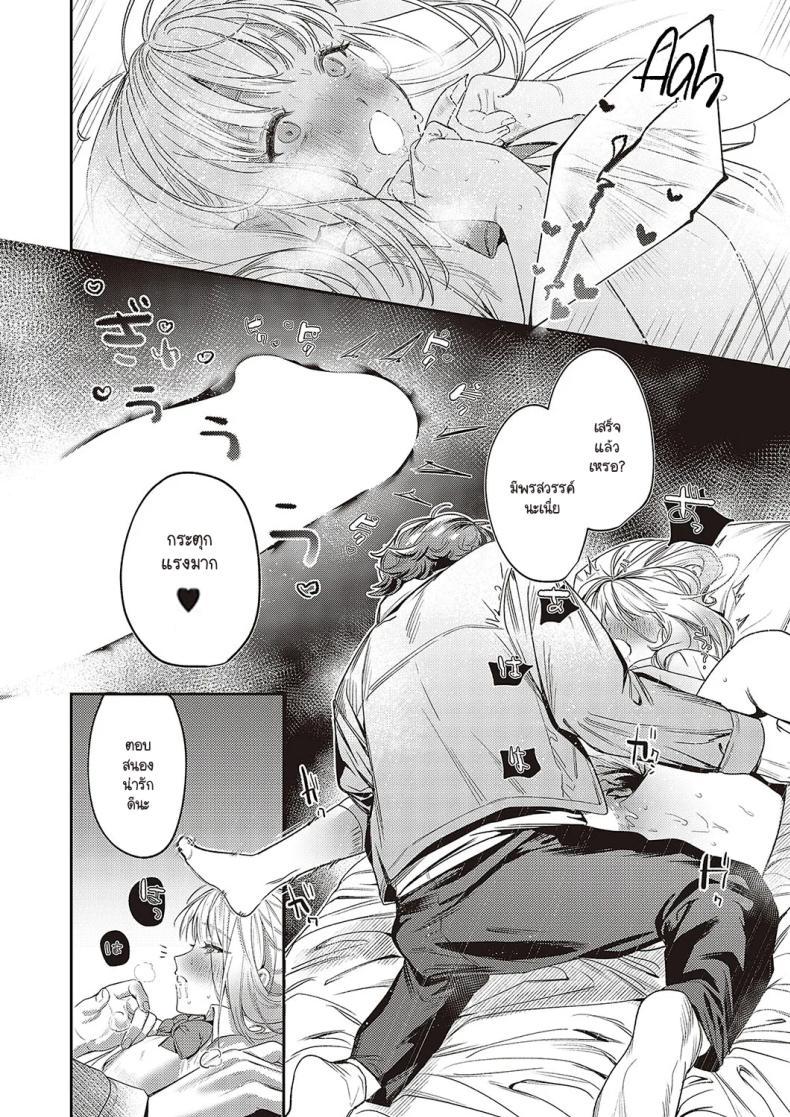 Doujin-Lc- อ่าน โดจิน มังฮวา เกาหลี ญี่ปุ่น จีน แปลไทย ช่วยสอนสิ่งใหม่ให้ด้วยนะคะ [Mentai] ตอนที่ 1 2 3 4 5 6 7 8 9 10 11 12 13 14 ฟรี ไม่มีโฆษณา อ่าน โดจิน Manhwa เกาหลี ญี่ปุ่น จีน เรามีครบ คัดมาให้เน้นๆ โดจิน 18+ รับประกันความฟินโดย  Doujin Lc