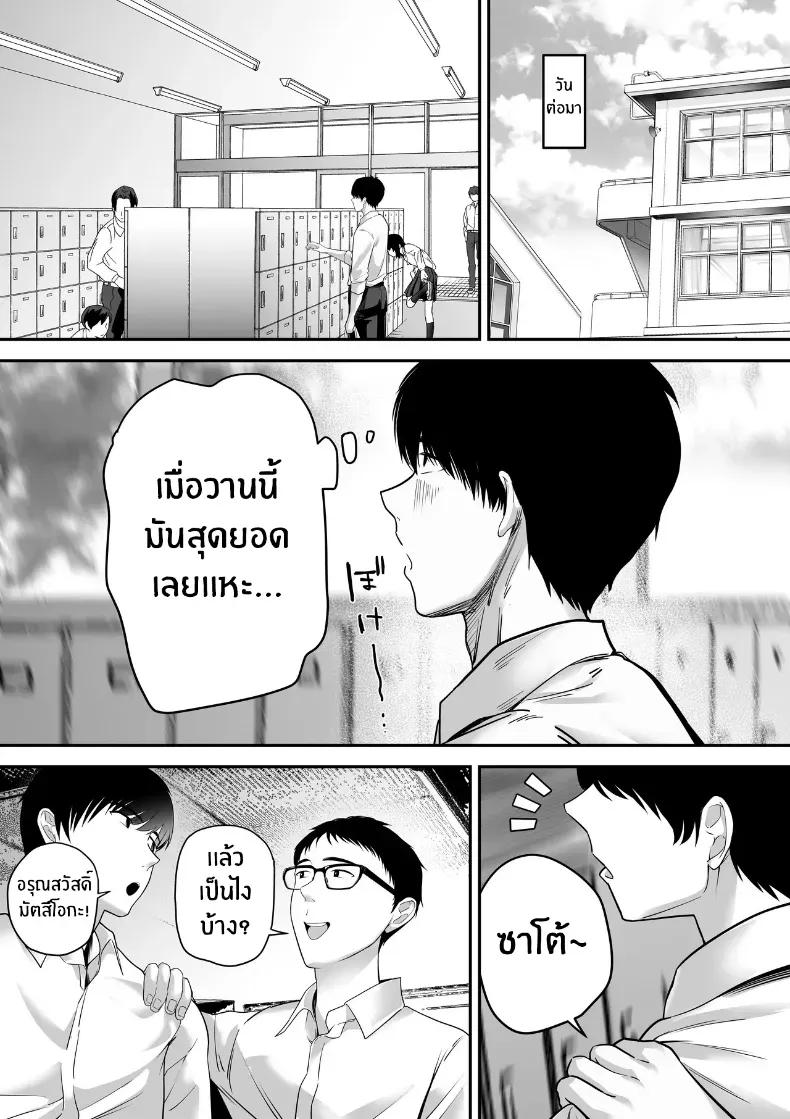 Doujin-Lc- อ่าน โดจิน มังฮวา เกาหลี ญี่ปุ่น จีน แปลไทย 1 ตอนที่ 1 2 3 4 5 6 7 8 9 10 11 12 13 14 ฟรี ไม่มีโฆษณา อ่าน โดจิน Manhwa เกาหลี ญี่ปุ่น จีน เรามีครบ คัดมาให้เน้นๆ โดจิน 18+ รับประกันความฟินโดย  Doujin Lc
