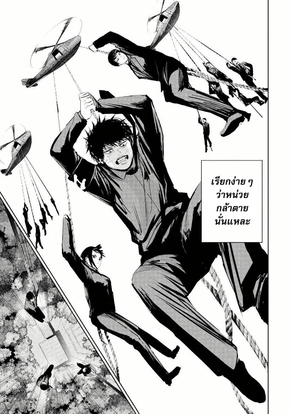 Manga-lc-com อ่านมังงะ อ่านการ์ตูน ออนไลน์ ฟรี Lili-Men ตอนที่ 1 2 3 4 5 6 7 8 9 10 11 12 13 14 ฟรี ไม่มีโฆษณา Manga-lc - อ่าน มังงะ อ่าน การ์ตูน ออนไลน์ อ่านมังงะ ฟรี