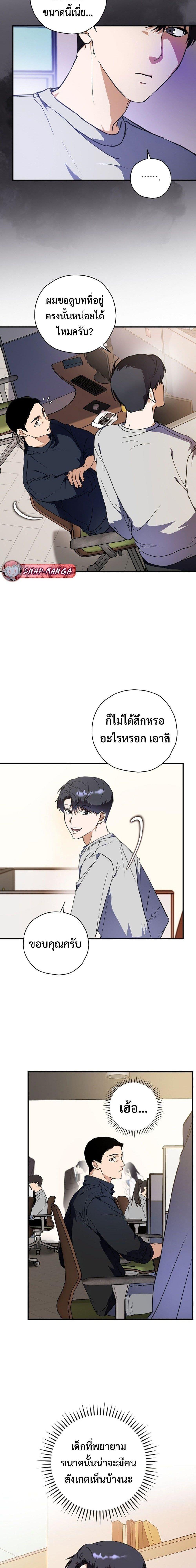 Manga-lc-com อ่านมังงะ อ่านการ์ตูน ออนไลน์ ฟรี The Script-Eating Actor ตอนที่ 1 2 3 4 5 6 7 8 9 10 11 12 13 14 ฟรี ไม่มีโฆษณา Manga-lc - อ่าน มังงะ อ่าน การ์ตูน ออนไลน์ อ่านมังงะ ฟรี