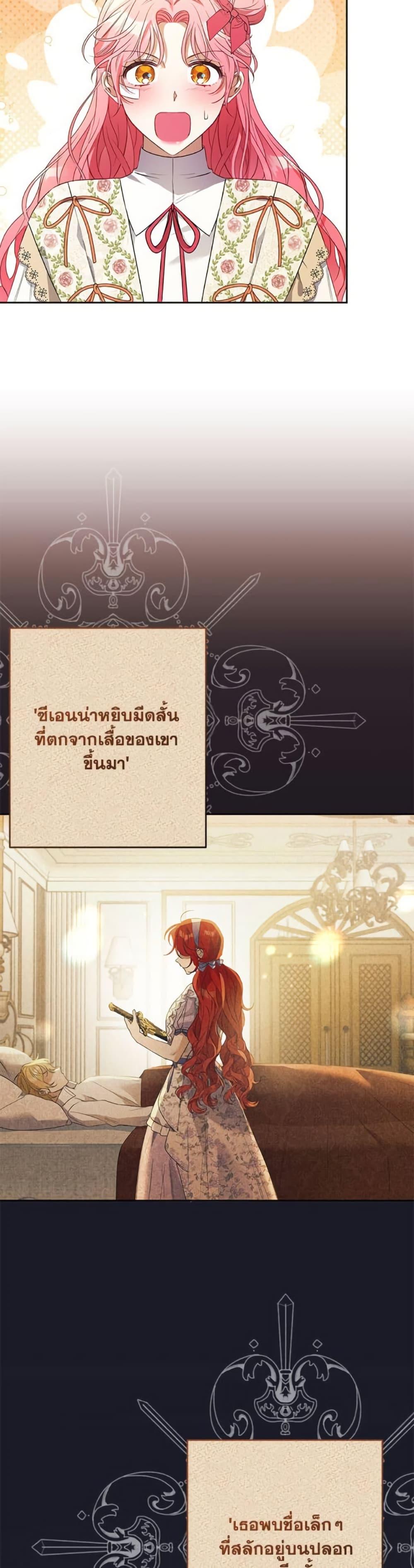 Manga-lc-com อ่านมังงะ อ่านการ์ตูน ออนไลน์ ฟรี I Thought You Were a Time-Limited Husband ตอนที่ 1 2 3 4 5 6 7 8 9 10 11 12 13 14 ฟรี ไม่มีโฆษณา Manga-lc - อ่าน มังงะ อ่าน การ์ตูน ออนไลน์ อ่านมังงะ ฟรี