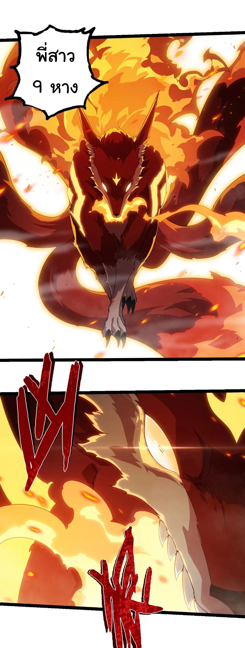 Manga-lc-com อ่านมังงะ อ่านการ์ตูน ออนไลน์ ฟรี Evolution from the Big Tree ตอนที่ 1 2 3 4 5 6 7 8 9 10 11 12 13 14 ฟรี ไม่มีโฆษณา Manga-lc - อ่าน มังงะ อ่าน การ์ตูน ออนไลน์ อ่านมังงะ ฟรี