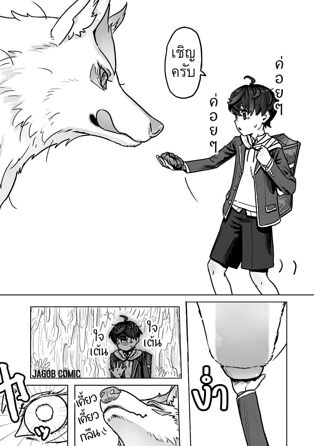 Manga-lc-com อ่านมังงะ อ่านการ์ตูน ออนไลน์ ฟรี Kaban no Yuusha no Isekai Nonbiri Tabi ~Jitsuwa “Kaban” wa nani demo Kyuushuu Dekirushi, Nihon kara nandemo Toriyose ga Dekiru Cheat bukideshita~ ตอนที่ 1 2 3 4 5 6 7 8 9 10 11 12 13 14 ฟรี ไม่มีโฆษณา Manga-lc - อ่าน มังงะ อ่าน การ์ตูน ออนไลน์ อ่านมังงะ ฟรี