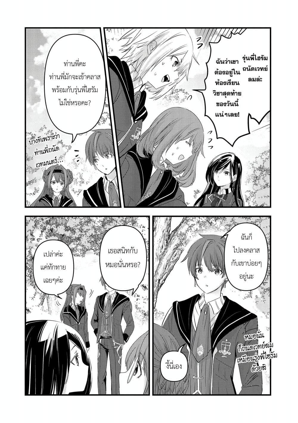 Manga-lc-com อ่านมังงะ อ่านการ์ตูน ออนไลน์ ฟรี I Was Transferred to Another World and Became a Teacher, but I’m Feared as a Witch Aoi-Sensei’s Academy Struggle Log ตอนที่ 1 2 3 4 5 6 7 8 9 10 11 12 13 14 ฟรี ไม่มีโฆษณา Manga-lc - อ่าน มังงะ อ่าน การ์ตูน ออนไลน์ อ่านมังงะ ฟรี