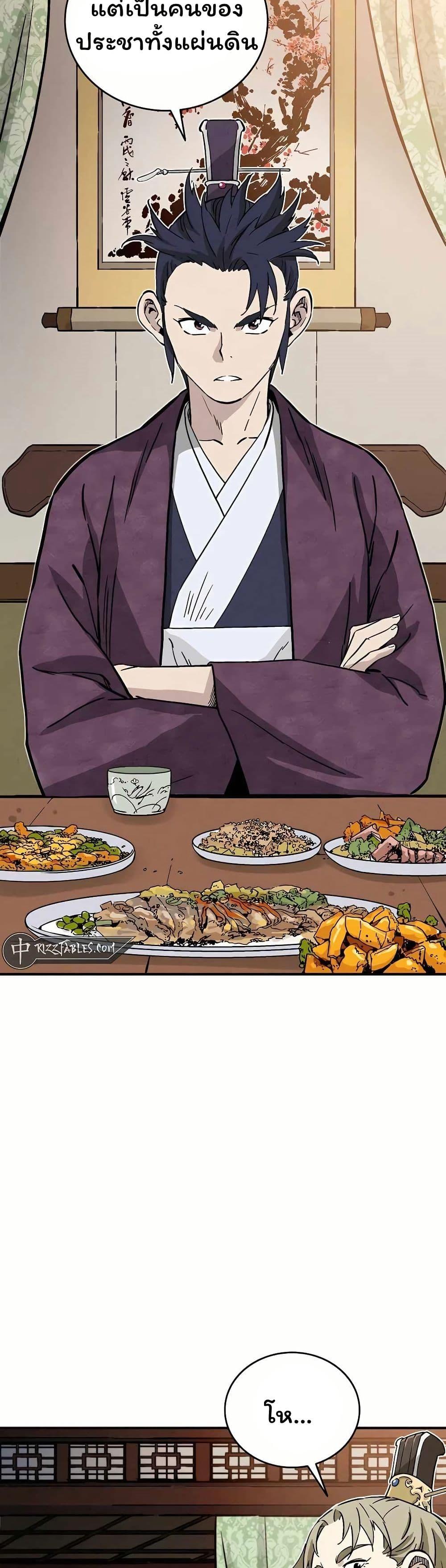 Manga-lc-com อ่านมังงะ อ่านการ์ตูน ออนไลน์ ฟรี I Reincarnated as a Legendary Surgeon ตอนที่ 1 2 3 4 5 6 7 8 9 10 11 12 13 14 ฟรี ไม่มีโฆษณา Manga-lc - อ่าน มังงะ อ่าน การ์ตูน ออนไลน์ อ่านมังงะ ฟรี