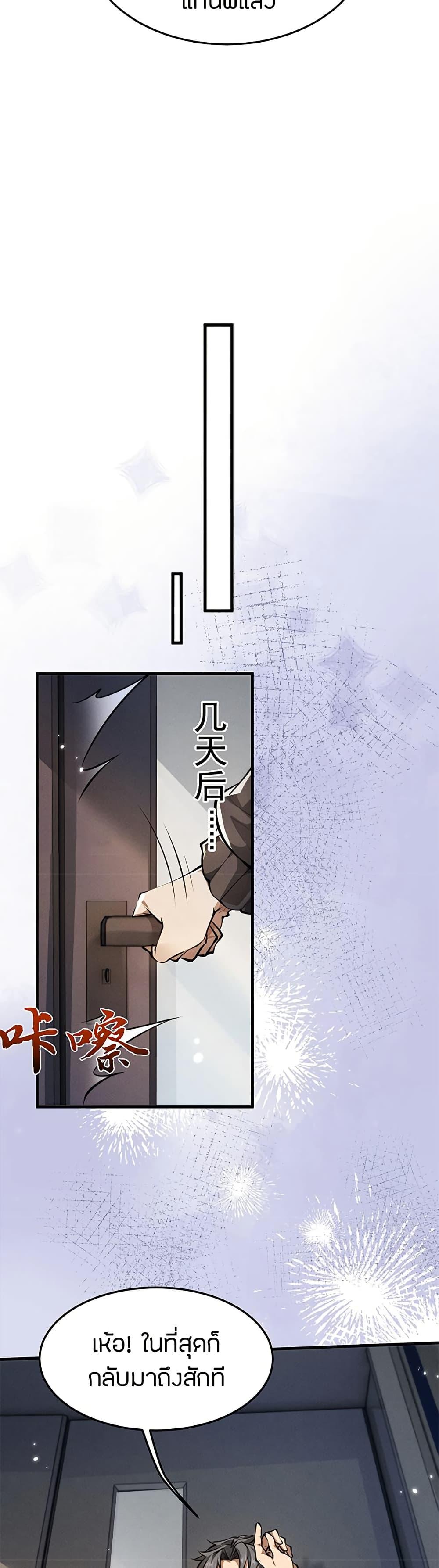 Manga-lc-com อ่านมังงะ อ่านการ์ตูน ออนไลน์ ฟรี Full-Time Swordsman ตอนที่ 1 2 3 4 5 6 7 8 9 10 11 12 13 14 ฟรี ไม่มีโฆษณา Manga-lc - อ่าน มังงะ อ่าน การ์ตูน ออนไลน์ อ่านมังงะ ฟรี