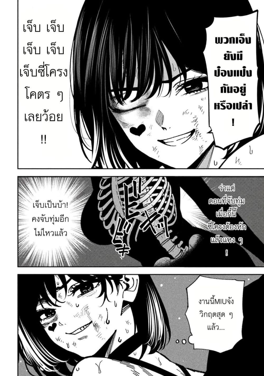 Manga-lc-com อ่านมังงะ อ่านการ์ตูน ออนไลน์ ฟรี Koroshi to Uso no Marriage ตอนที่ 1 2 3 4 5 6 7 8 9 10 11 12 13 14 ฟรี ไม่มีโฆษณา Manga-lc - อ่าน มังงะ อ่าน การ์ตูน ออนไลน์ อ่านมังงะ ฟรี