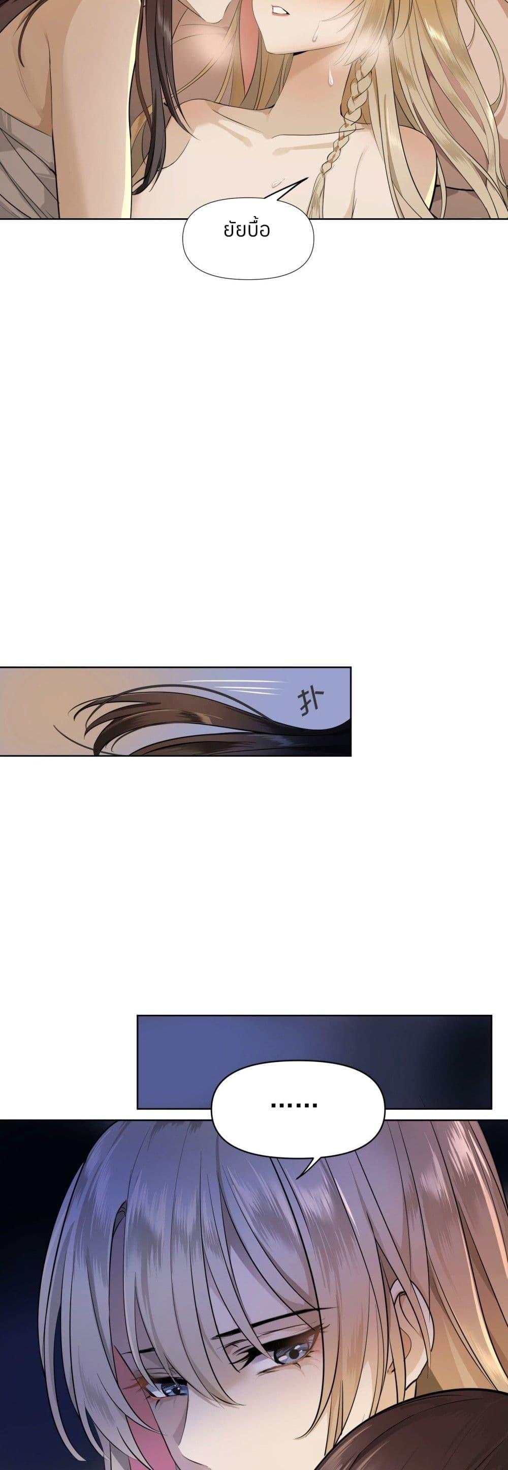 Manga-lc-com อ่านมังงะ อ่านการ์ตูน ออนไลน์ ฟรี Your Head’s Fallen off Again ตอนที่ 1 2 3 4 5 6 7 8 9 10 11 12 13 14 ฟรี ไม่มีโฆษณา Manga-lc - อ่าน มังงะ อ่าน การ์ตูน ออนไลน์ อ่านมังงะ ฟรี