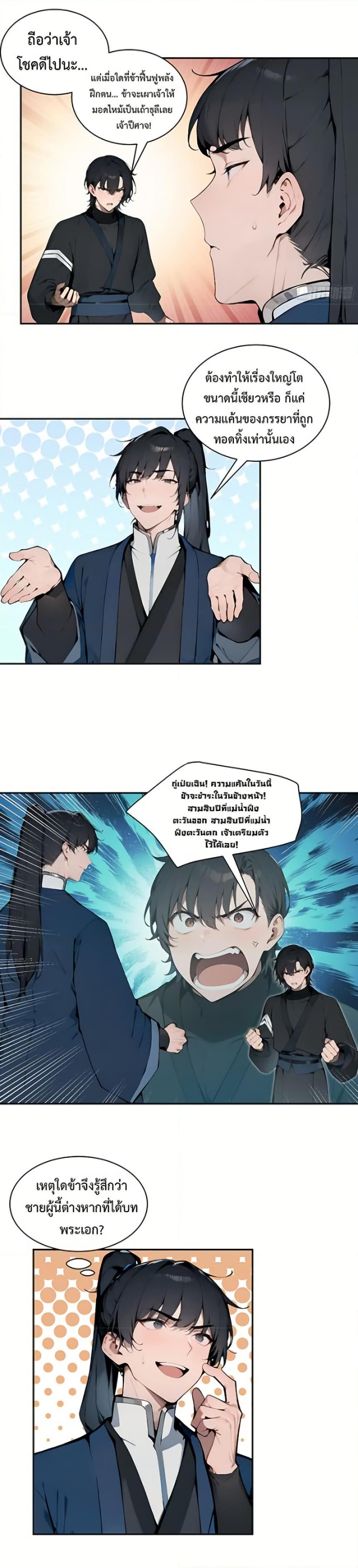 Manga-lc-com อ่านมังงะ อ่านการ์ตูน ออนไลน์ ฟรี Hundred Wives Book The saints all call me husband ตอนที่ 1 2 3 4 5 6 7 8 9 10 11 12 13 14 ฟรี ไม่มีโฆษณา Manga-lc - อ่าน มังงะ อ่าน การ์ตูน ออนไลน์ อ่านมังงะ ฟรี