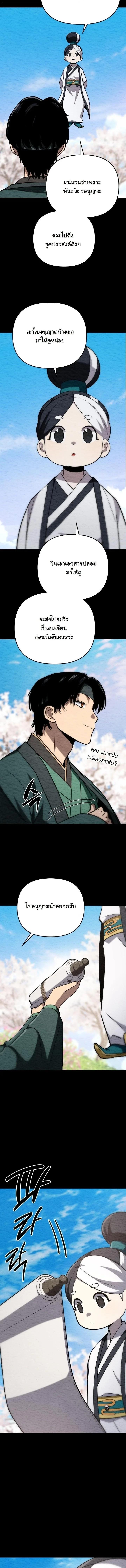 Manga-lc-com อ่านมังงะ อ่านการ์ตูน ออนไลน์ ฟรี Heavenly Demon Goes to High School ตอนที่ 1 2 3 4 5 6 7 8 9 10 11 12 13 14 ฟรี ไม่มีโฆษณา Manga-lc - อ่าน มังงะ อ่าน การ์ตูน ออนไลน์ อ่านมังงะ ฟรี