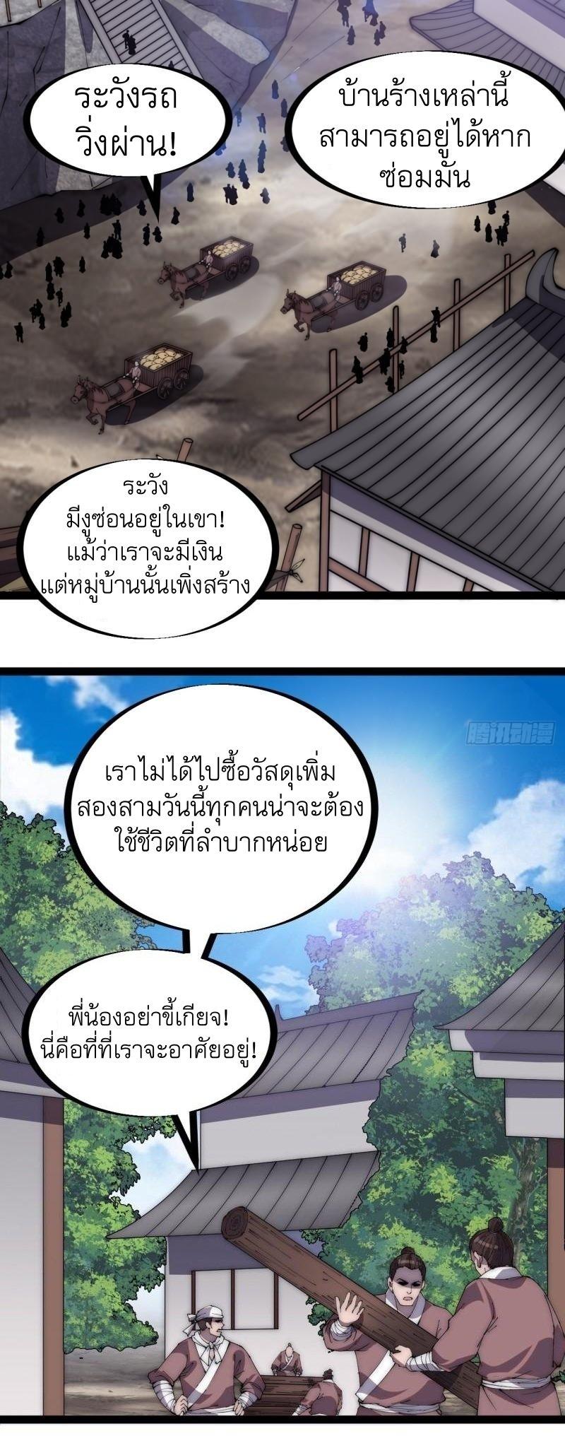 Manga-lc-com อ่านมังงะ อ่านการ์ตูน ออนไลน์ ฟรี It Starts With A Mountain ตอนที่ 1 2 3 4 5 6 7 8 9 10 11 12 13 14 ฟรี ไม่มีโฆษณา Manga-lc - อ่าน มังงะ อ่าน การ์ตูน ออนไลน์ อ่านมังงะ ฟรี