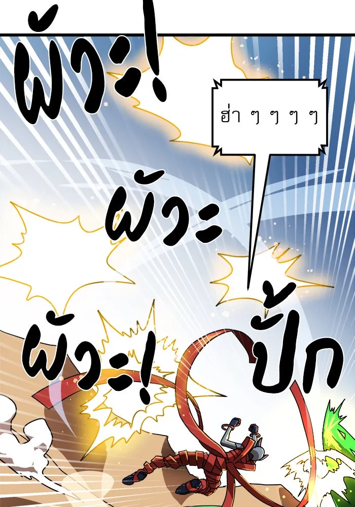 Double Click ตอนที่ 31 รูปที่ 25