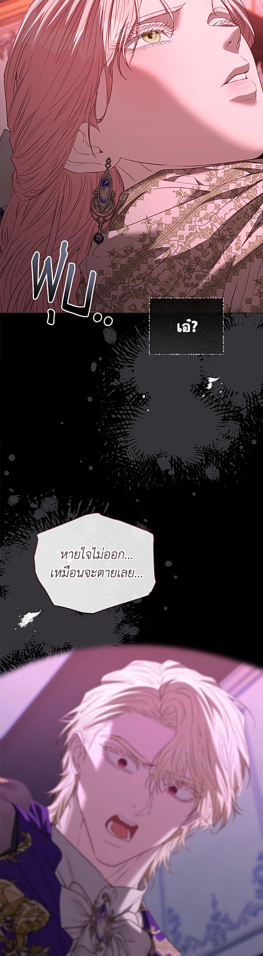 Manga-lc-com อ่านมังงะ อ่านการ์ตูน ออนไลน์ ฟรี My Evil Husband Is Obsessed With the Wrong Person ตอนที่ 1 2 3 4 5 6 7 8 9 10 11 12 13 14 ฟรี ไม่มีโฆษณา Manga-lc - อ่าน มังงะ อ่าน การ์ตูน ออนไลน์ อ่านมังงะ ฟรี