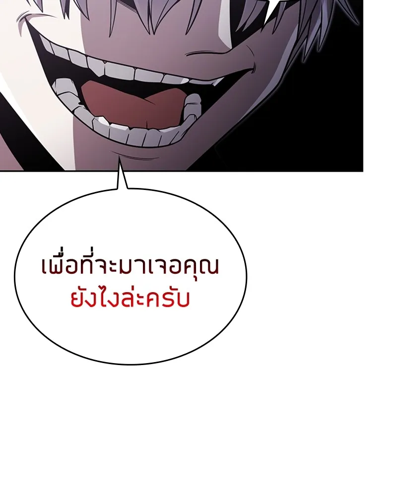 Clever Cleaning Life Of The Returned Genius Hunter ส_ดยอดฮ_นเตอร_สายคล_น ตอนที่ ตอนที่ 80 รูปที่ 115