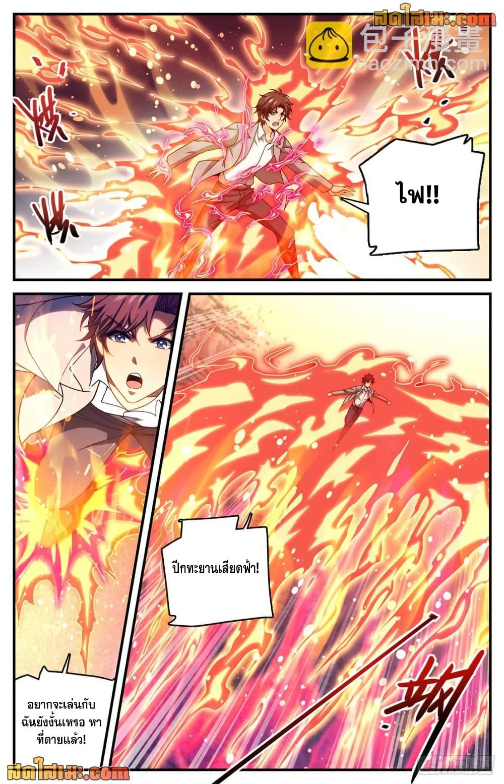 Manga-lc-com อ่านมังงะ อ่านการ์ตูน ออนไลน์ ฟรี Versatile Mage จอมเวทย์เต็มพิกัด ตอนที่ 1 2 3 4 5 6 7 8 9 10 11 12 13 14 ฟรี ไม่มีโฆษณา Manga-lc - อ่าน มังงะ อ่าน การ์ตูน ออนไลน์ อ่านมังงะ ฟรี