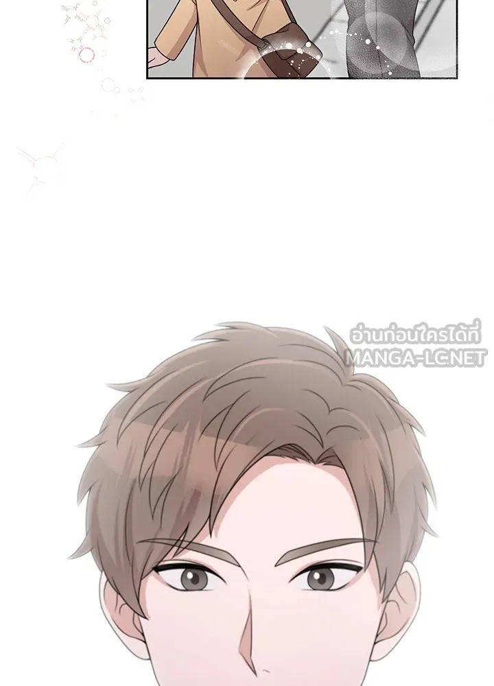 เพลิงแค้นผลาญใจ ตอนที่ 20 รูปที่ 48