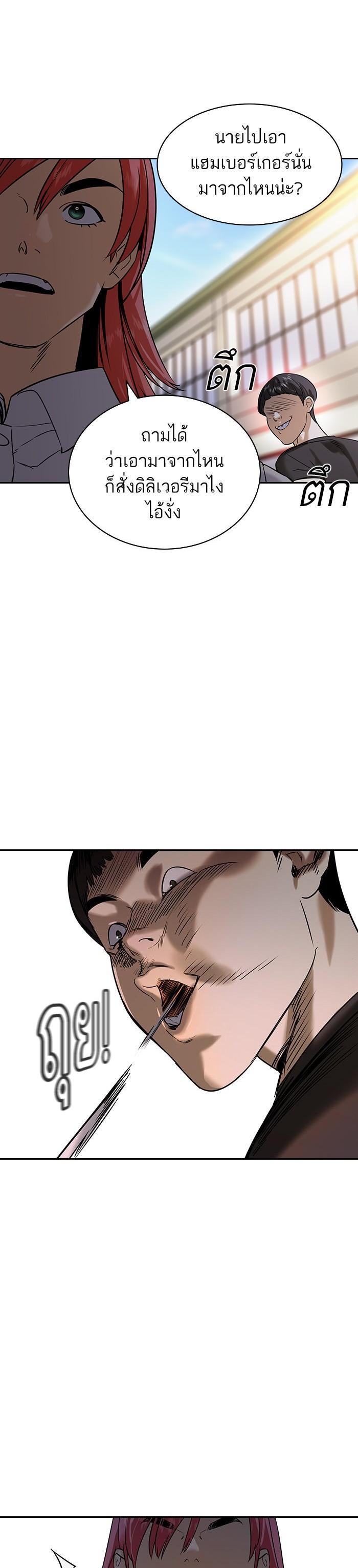Manga-lc-com อ่านมังงะ อ่านการ์ตูน ออนไลน์ ฟรี The World Is Money and Power กลโกงโลกพนัน ตอนที่ 1 2 3 4 5 6 7 8 9 10 11 12 13 14 ฟรี ไม่มีโฆษณา Manga-lc - อ่าน มังงะ อ่าน การ์ตูน ออนไลน์ อ่านมังงะ ฟรี