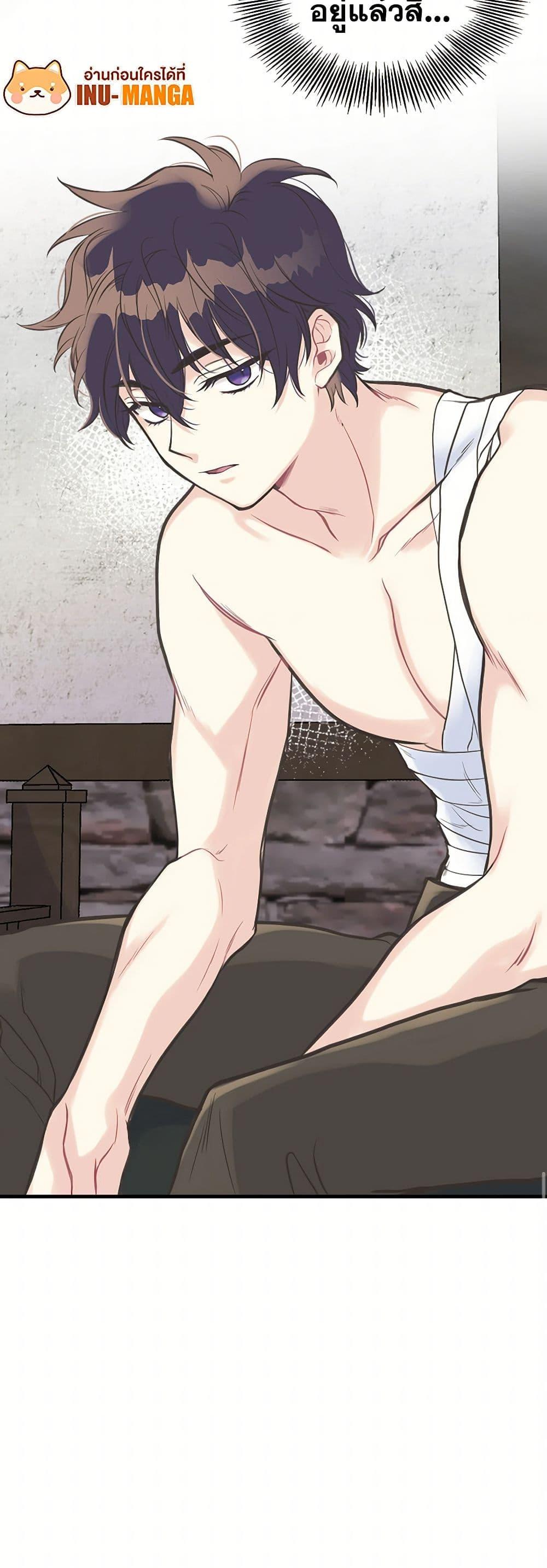 Manga-lc-com อ่านมังงะ อ่านการ์ตูน ออนไลน์ ฟรี My Sister Picked up the Male Lead ตอนที่ 1 2 3 4 5 6 7 8 9 10 11 12 13 14 ฟรี ไม่มีโฆษณา Manga-lc - อ่าน มังงะ อ่าน การ์ตูน ออนไลน์ อ่านมังงะ ฟรี