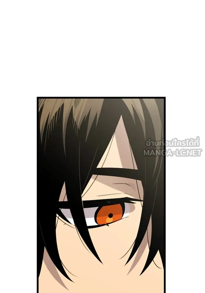 พลิกชะตาคว้าไอเทมระดับเทพ ตอนที่ 7 เครื่องบูชาและแท่นบูชา รูปที่ 72