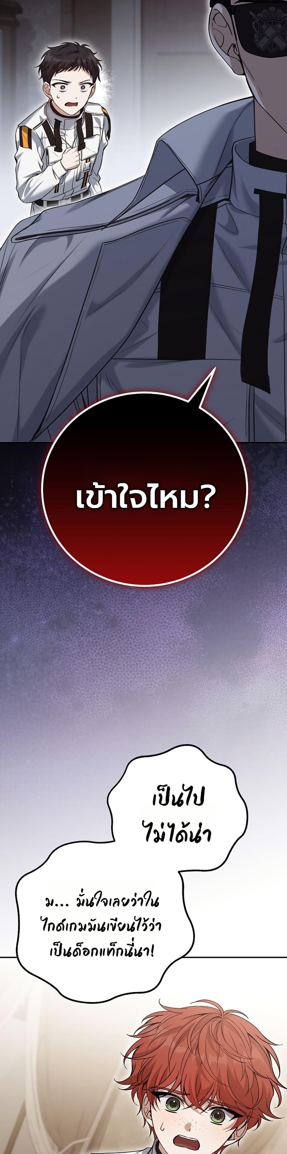 Manga-lc-com อ่านมังงะ อ่านการ์ตูน ออนไลน์ ฟรี An Apocalypse Needs a Veteran ตอนที่ 1 2 3 4 5 6 7 8 9 10 11 12 13 14 ฟรี ไม่มีโฆษณา Manga-lc - อ่าน มังงะ อ่าน การ์ตูน ออนไลน์ อ่านมังงะ ฟรี