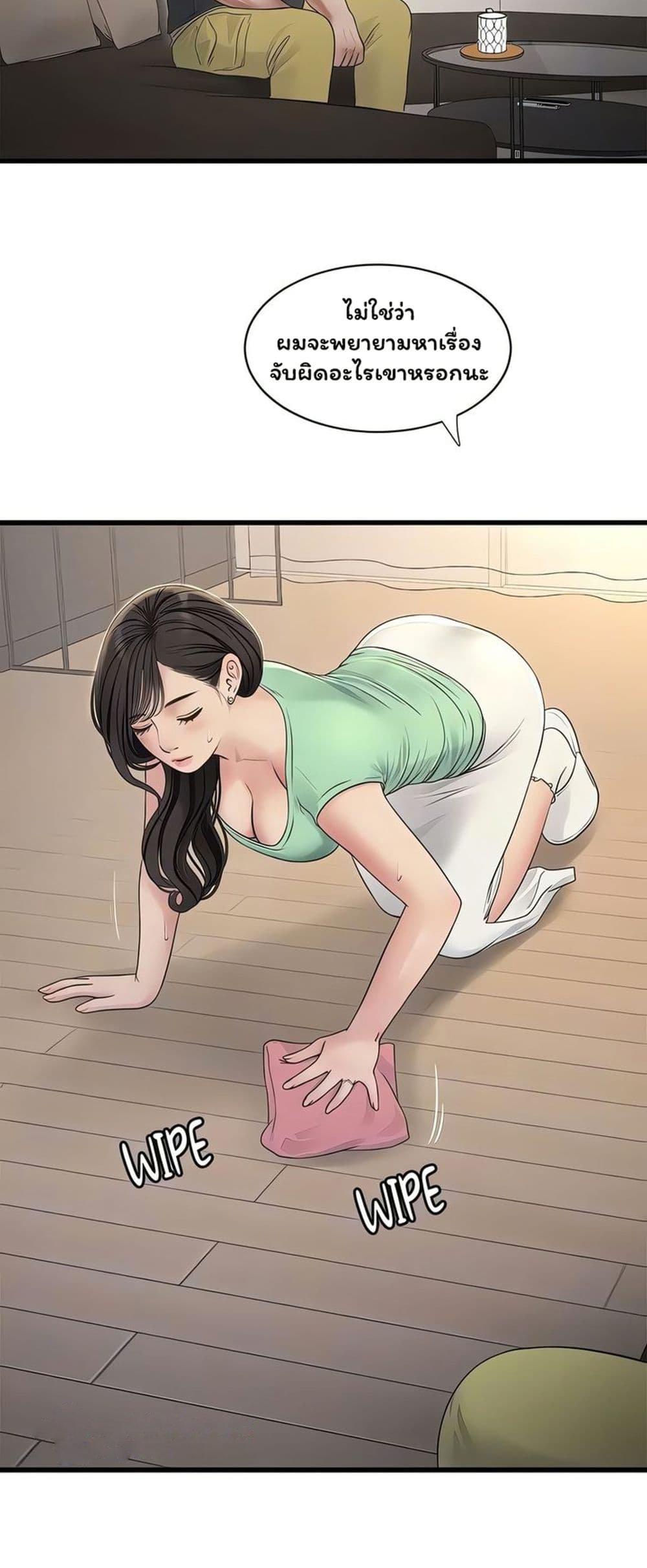 Doujin-Lc- อ่าน โดจิน มังฮวา เกาหลี ญี่ปุ่น จีน แปลไทย The Hole Diary ตอนที่ 1 2 3 4 5 6 7 8 9 10 11 12 13 14 ฟรี ไม่มีโฆษณา อ่าน โดจิน Manhwa เกาหลี ญี่ปุ่น จีน เรามีครบ คัดมาให้เน้นๆ โดจิน 18+ รับประกันความฟินโดย  Doujin Lc