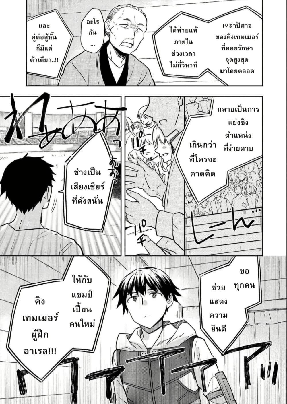 Manga-lc-com อ่านมังงะ อ่านการ์ตูน ออนไลน์ ฟรี Mushoku No Eiyuu Betsu Ni Skill Nanka Iranakatta Ndaga ตอนที่ 1 2 3 4 5 6 7 8 9 10 11 12 13 14 ฟรี ไม่มีโฆษณา Manga-lc - อ่าน มังงะ อ่าน การ์ตูน ออนไลน์ อ่านมังงะ ฟรี