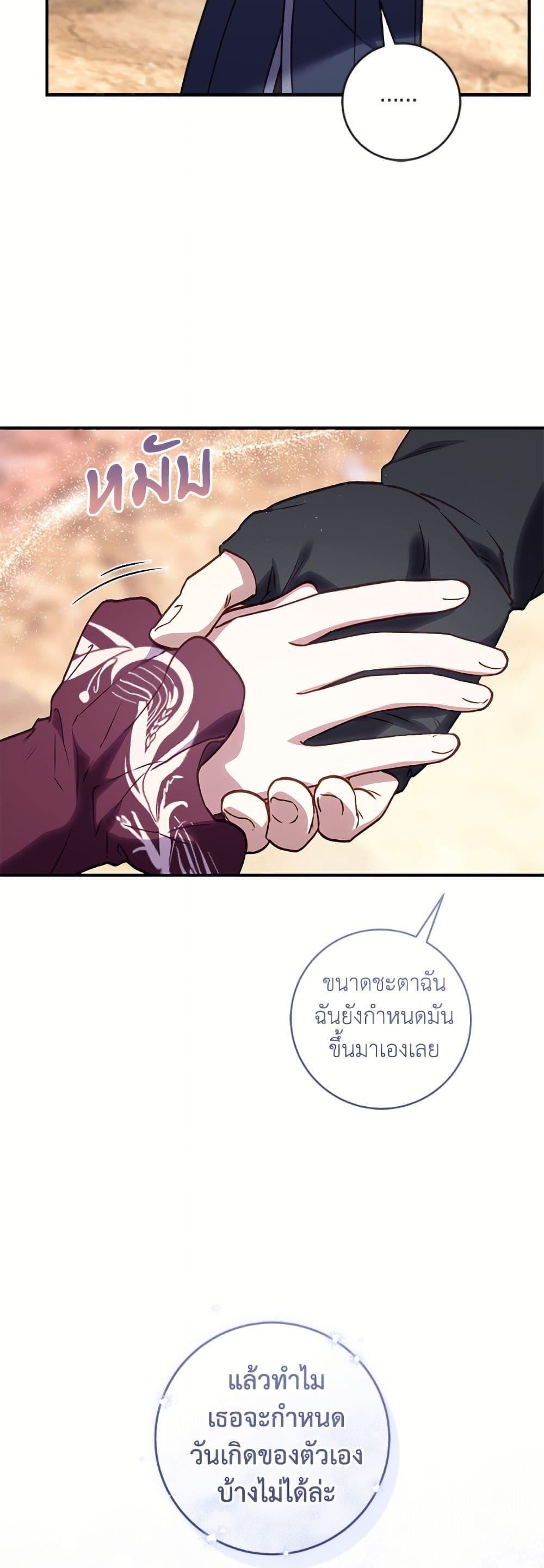 Manga-lc-com อ่านมังงะ อ่านการ์ตูน ออนไลน์ ฟรี I’ll Predict Your Happy Ending ตอนที่ 1 2 3 4 5 6 7 8 9 10 11 12 13 14 ฟรี ไม่มีโฆษณา Manga-lc - อ่าน มังงะ อ่าน การ์ตูน ออนไลน์ อ่านมังงะ ฟรี