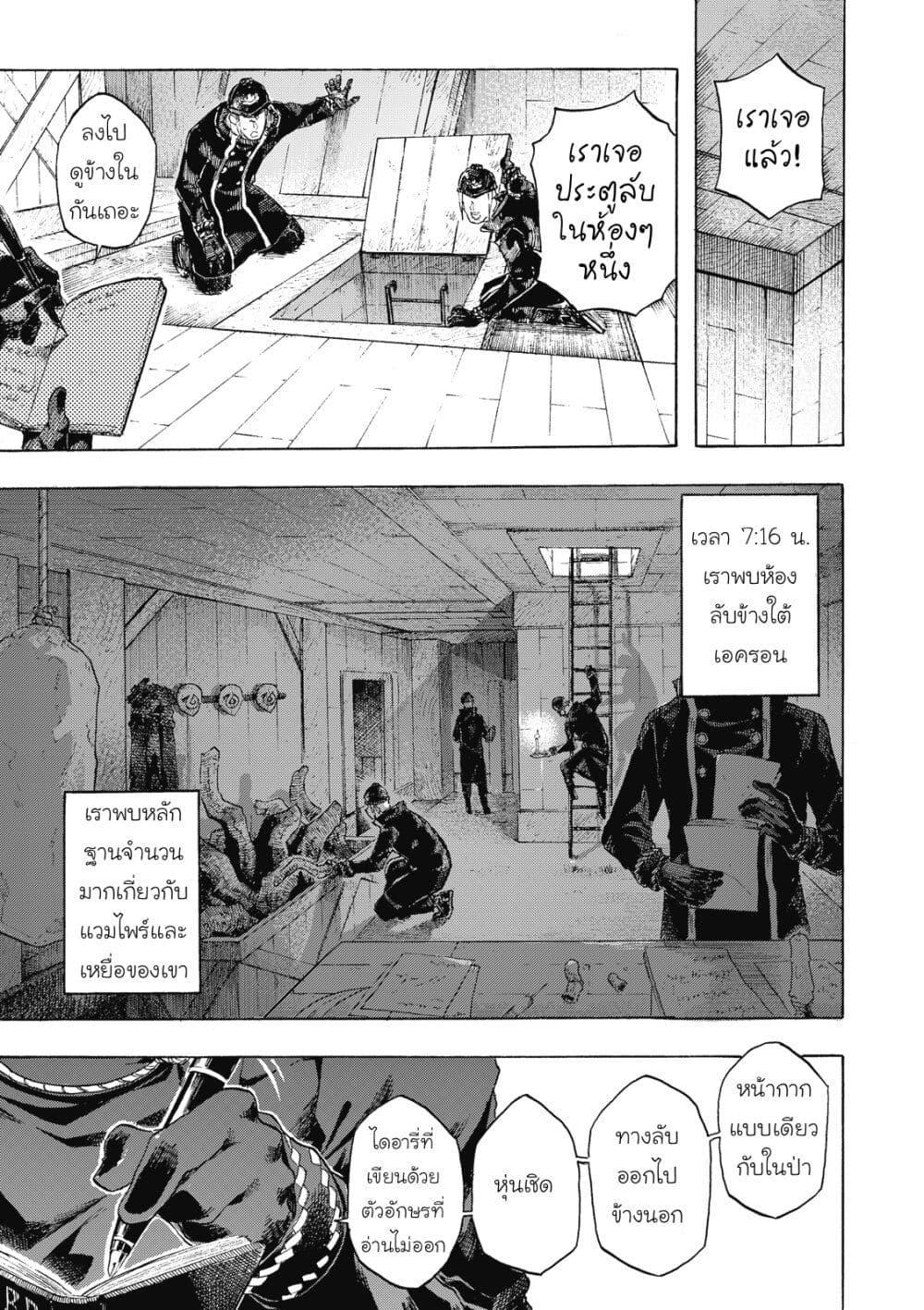 Manga-lc-com อ่านมังงะ อ่านการ์ตูน ออนไลน์ ฟรี Puppet ตอนที่ 1 2 3 4 5 6 7 8 9 10 11 12 13 14 ฟรี ไม่มีโฆษณา Manga-lc - อ่าน มังงะ อ่าน การ์ตูน ออนไลน์ อ่านมังงะ ฟรี