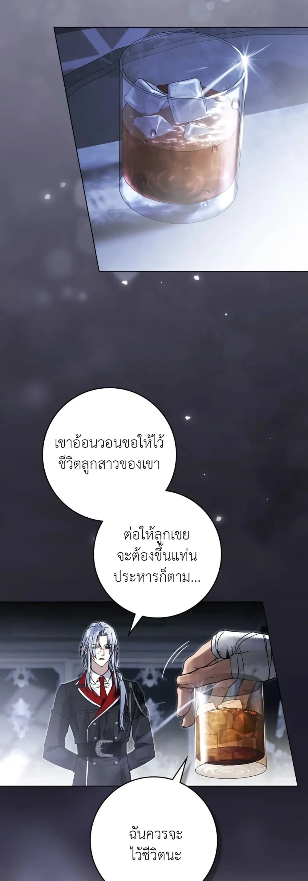 Manga-lc-com อ่านมังงะ อ่านการ์ตูน ออนไลน์ ฟรี A Wicked Husband ตอนที่ 1 2 3 4 5 6 7 8 9 10 11 12 13 14 ฟรี ไม่มีโฆษณา Manga-lc - อ่าน มังงะ อ่าน การ์ตูน ออนไลน์ อ่านมังงะ ฟรี