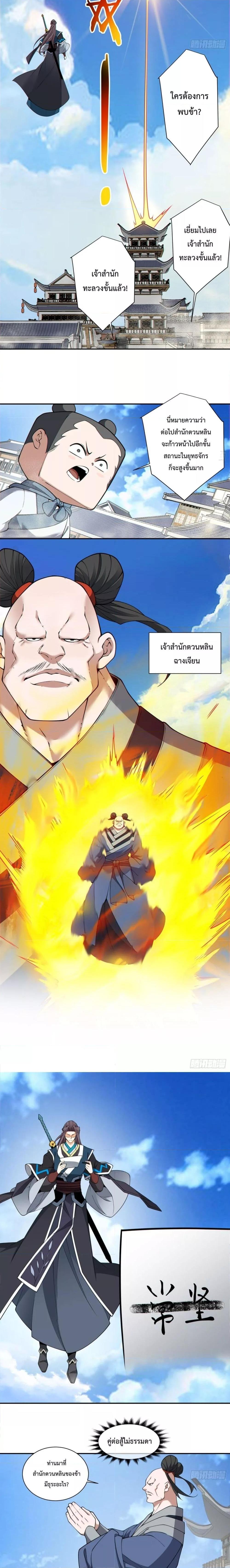 Manga-lc-com อ่านมังงะ อ่านการ์ตูน ออนไลน์ ฟรี My Disciples Are All Big Villains ตอนที่ 1 2 3 4 5 6 7 8 9 10 11 12 13 14 ฟรี ไม่มีโฆษณา Manga-lc - อ่าน มังงะ อ่าน การ์ตูน ออนไลน์ อ่านมังงะ ฟรี